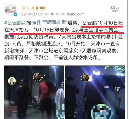 10月份爆料的娱乐圈瓜,揭秘明星背后的秘密与风波  第3张