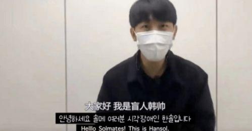 韩国帅哥爆料视频网站免费