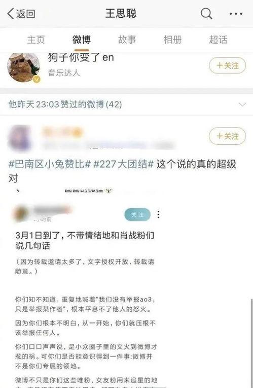 吃瓜娱乐账号注册不了了,揭秘背后原因及应对策略 第2张 吃瓜娱乐账号注册不了了,揭秘背后原因及应对策略 第2张