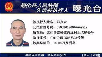 德化新闻爆料网站最新